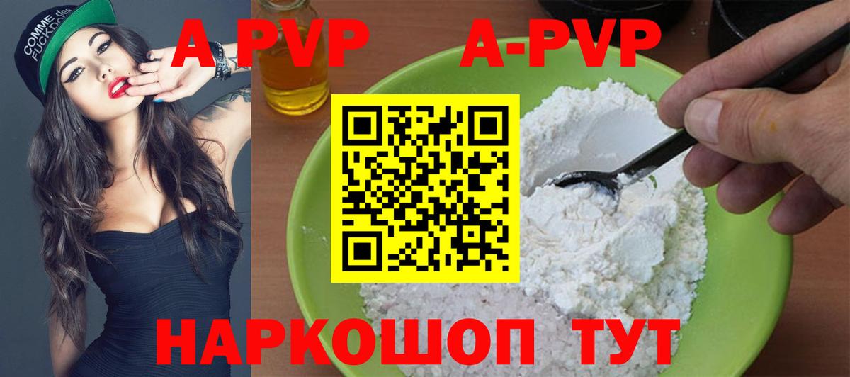 Дюртюли  Alpha PVP СК КРИС  закладки  А ПВП крисы CK  Вход с VPN  Alpha-PVP СК КРИС 