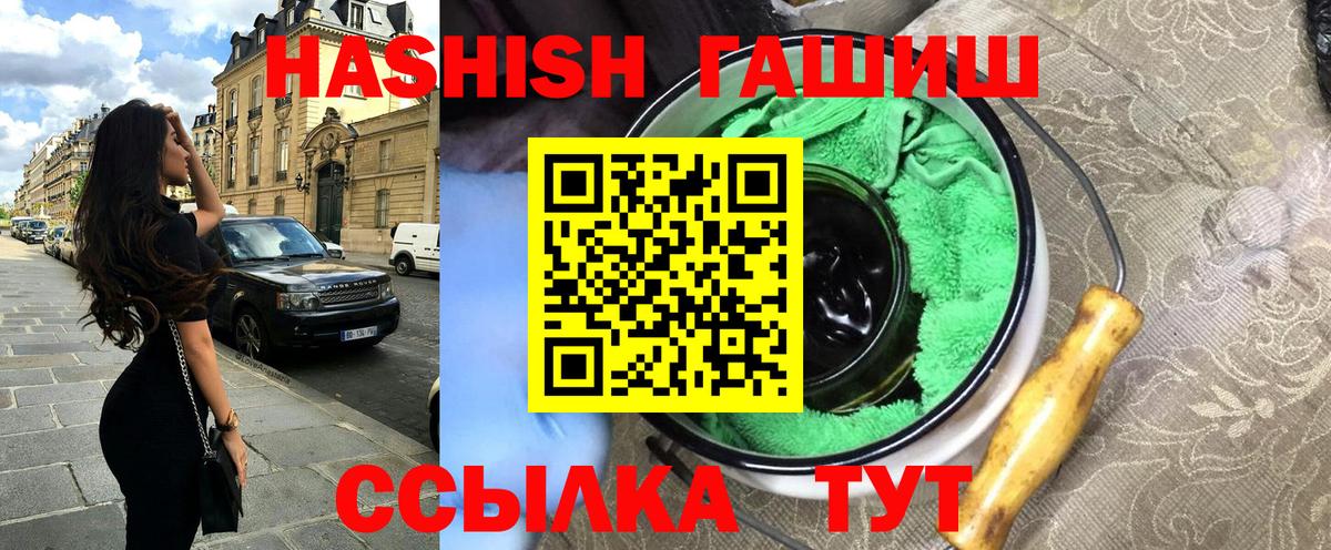 ГАШИШ Premium Дюртюли