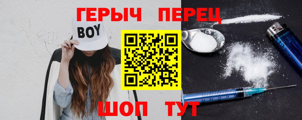 Дюртюли  ГЕРОИН хмурый  Вход с VPN 