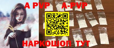 прущие крисы Камышлов