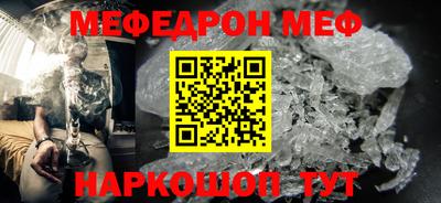 прущие крисы Камышлов