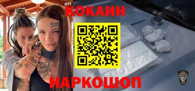 наркотики Канаш