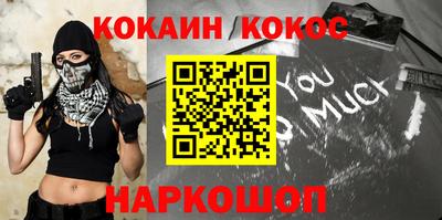 наркотики Канаш