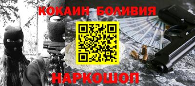 наркотики Канаш