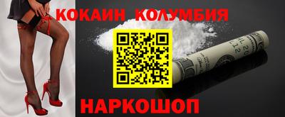 наркотики Канаш