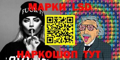 прущие крисы Камышлов