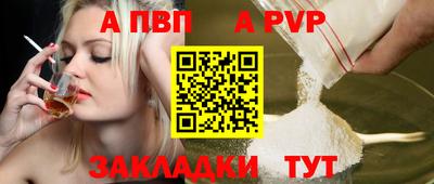 прущие крисы Камышлов