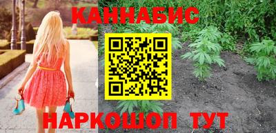 наркотики Канаш