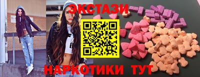 наркотики Канаш