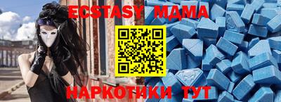 прущие крисы Камышлов