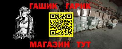 прущие крисы Камышлов