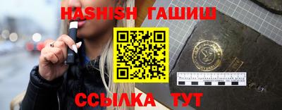 прущие крисы Камышлов