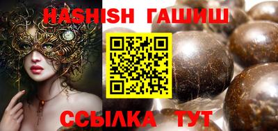 прущие крисы Камышлов
