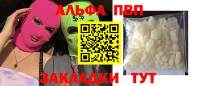 прущие крисы Камышлов