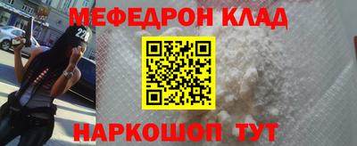наркотики Канаш
