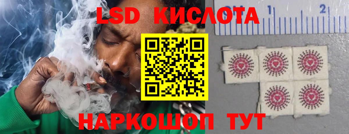  зеркало  ЛСД экстази  Дюртюли  Вход с VPN  Лсд 25 экстази кислота 