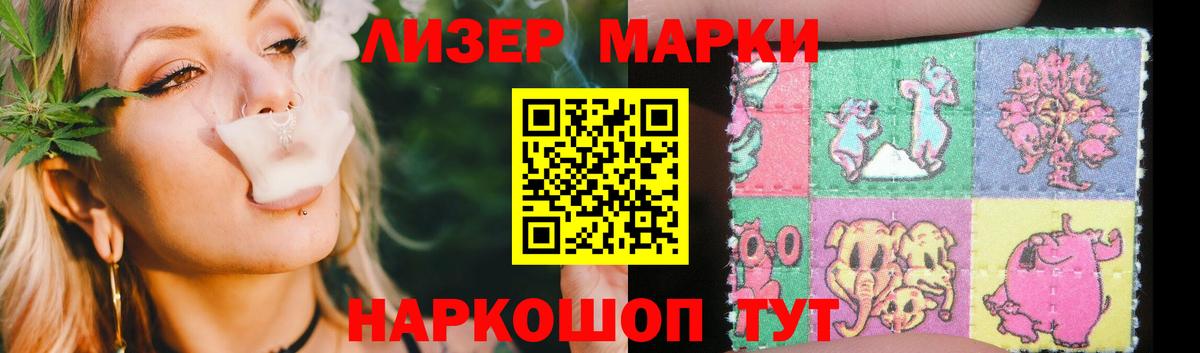 LSD-25 экстази кислота Дюртюли