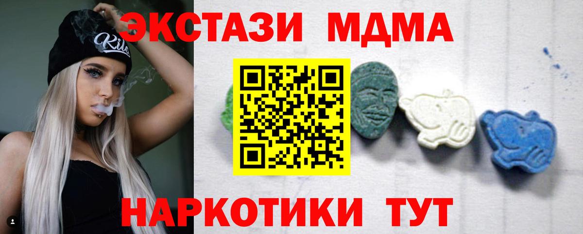 МДМА VHQ Дюртюли