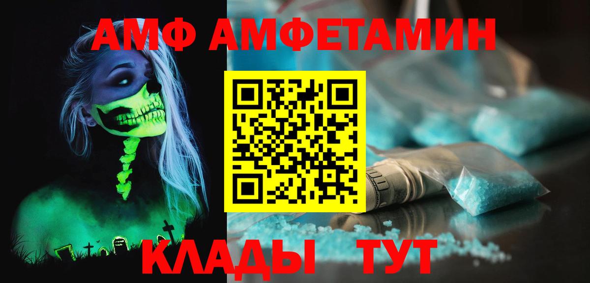 Дюртюли  МЕТАМФЕТАМИН Methamphetamine  Вход с VPN 