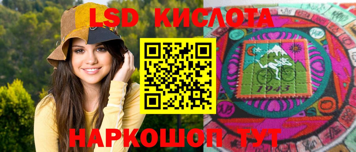 Наркотические марки  Вход с VPN  Дюртюли  Марки N-bome 1500мкг 