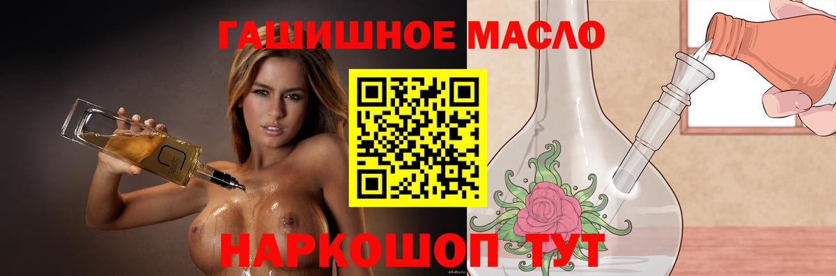 Дистиллят ТГК жижа Дюртюли