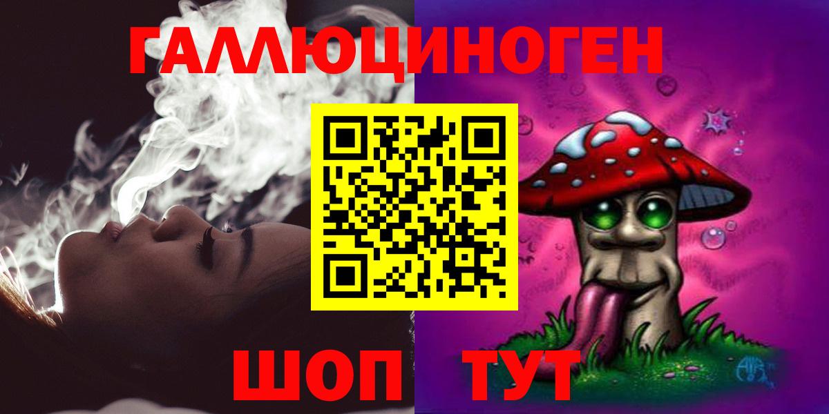 Галлюциногенные грибы Cubensis  Вход с VPN  купить   Дюртюли 