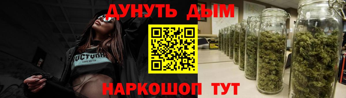 Бошки марихуана марихуана Дюртюли