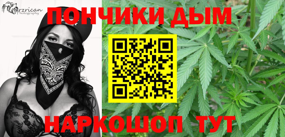 МАРИХУАНА Bruce Banner  МАРИХУАНА сатива  Дюртюли  Вход с VPN  Марихуана SATIVA & INDICA 